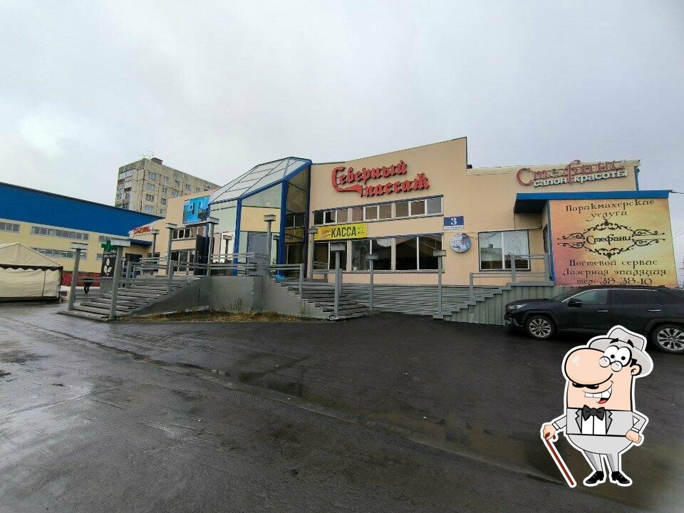 Три самурая