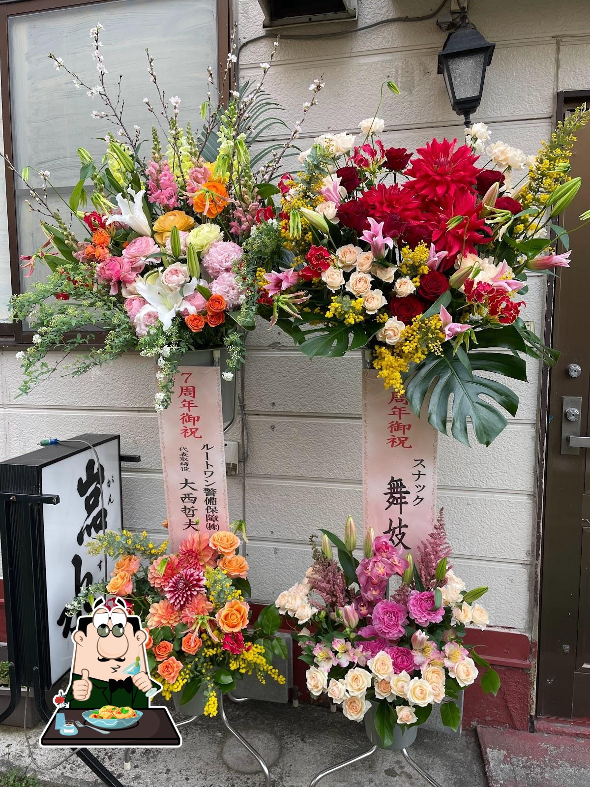 カラオケ居酒屋 嵓水
