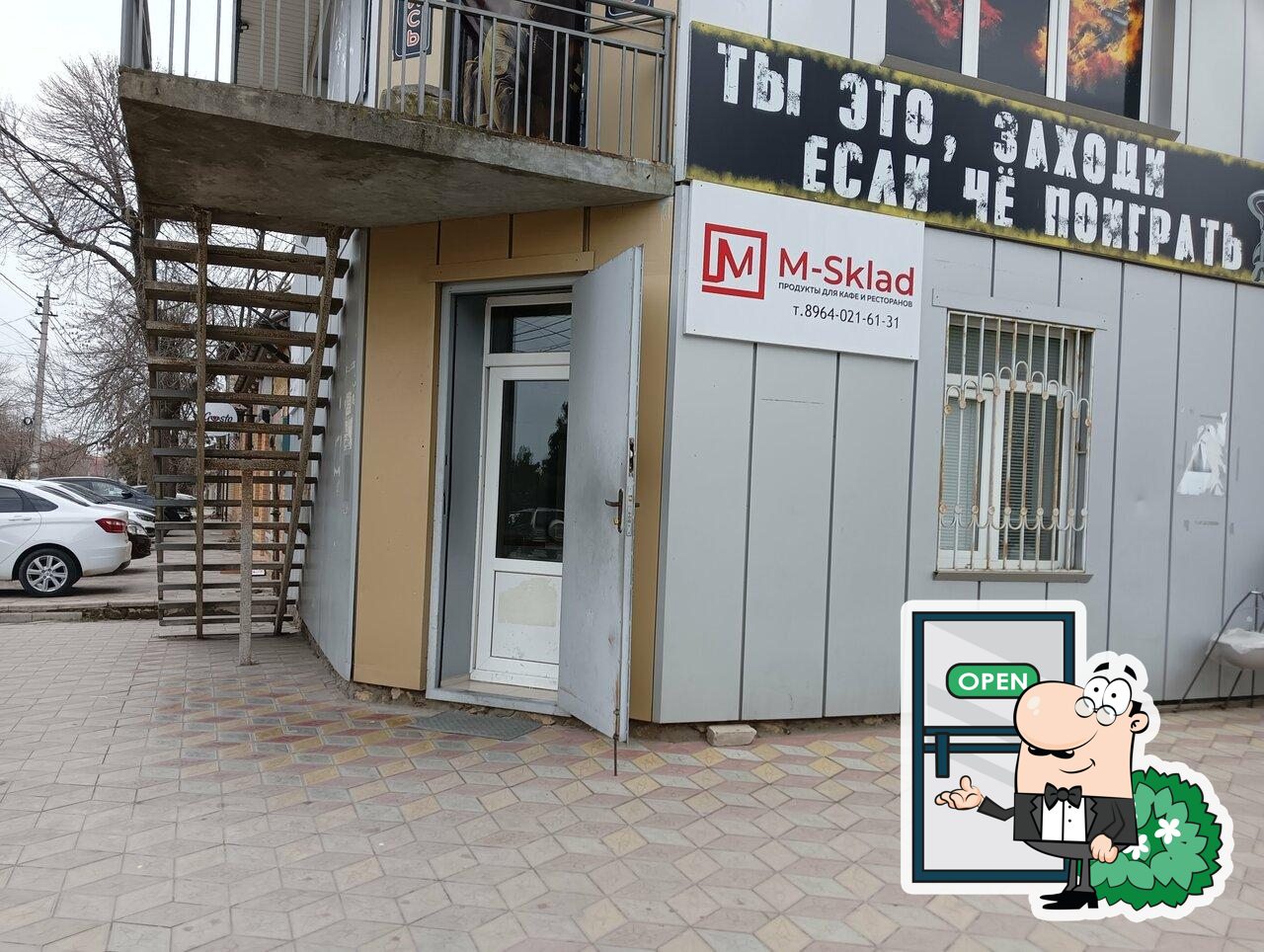 Стамбул