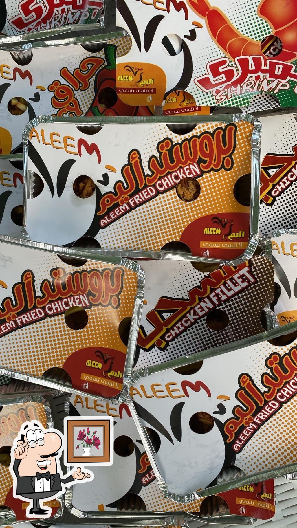 Aleem Fried Chicken