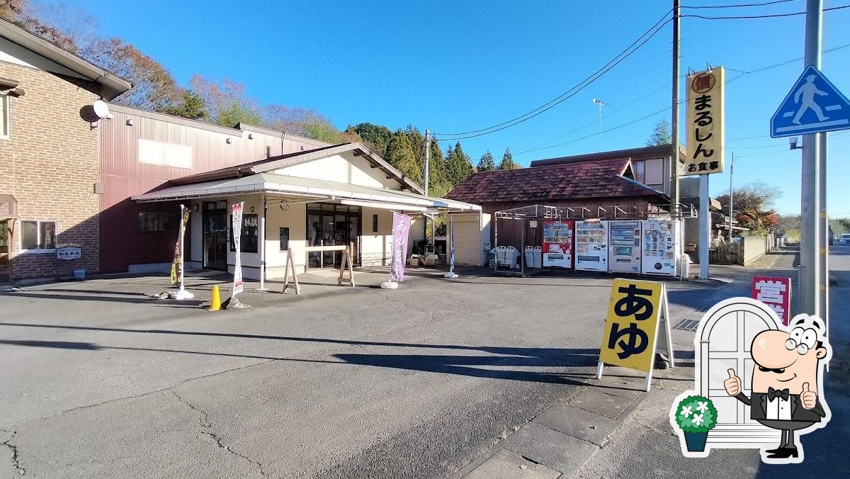あゆ