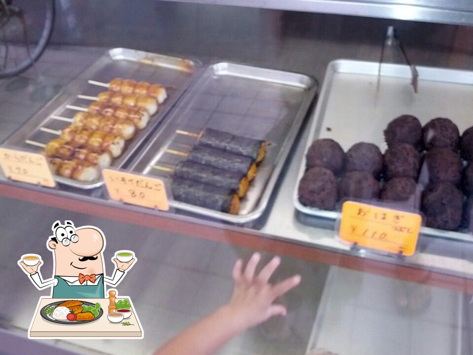 伊勢屋