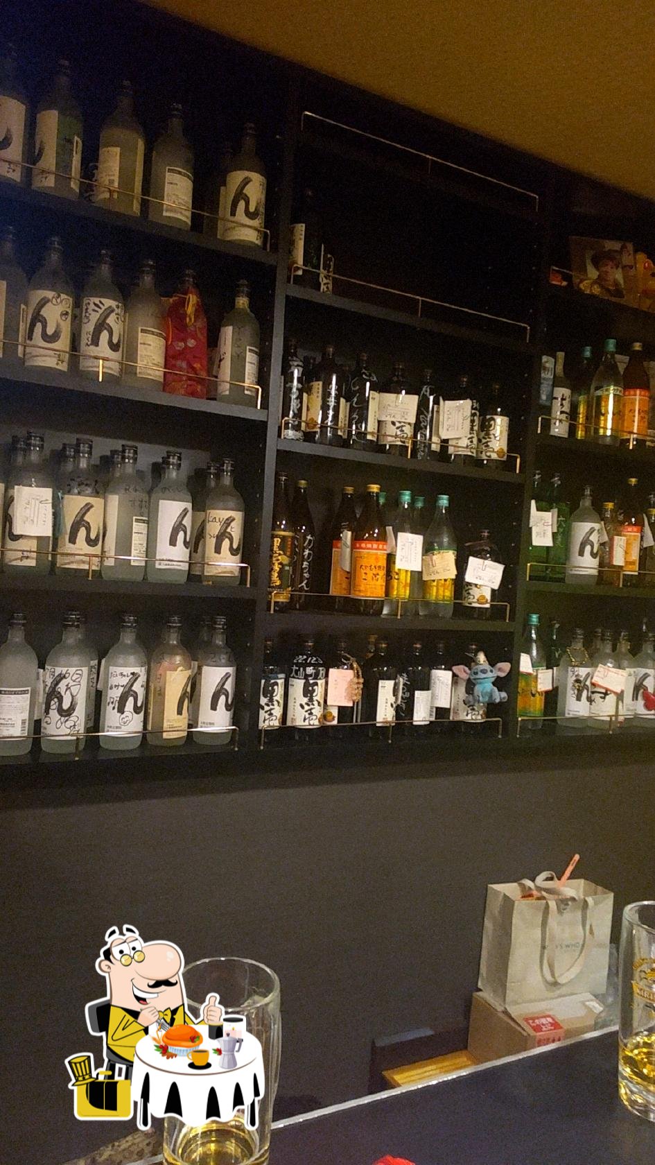 異酒屋 ん