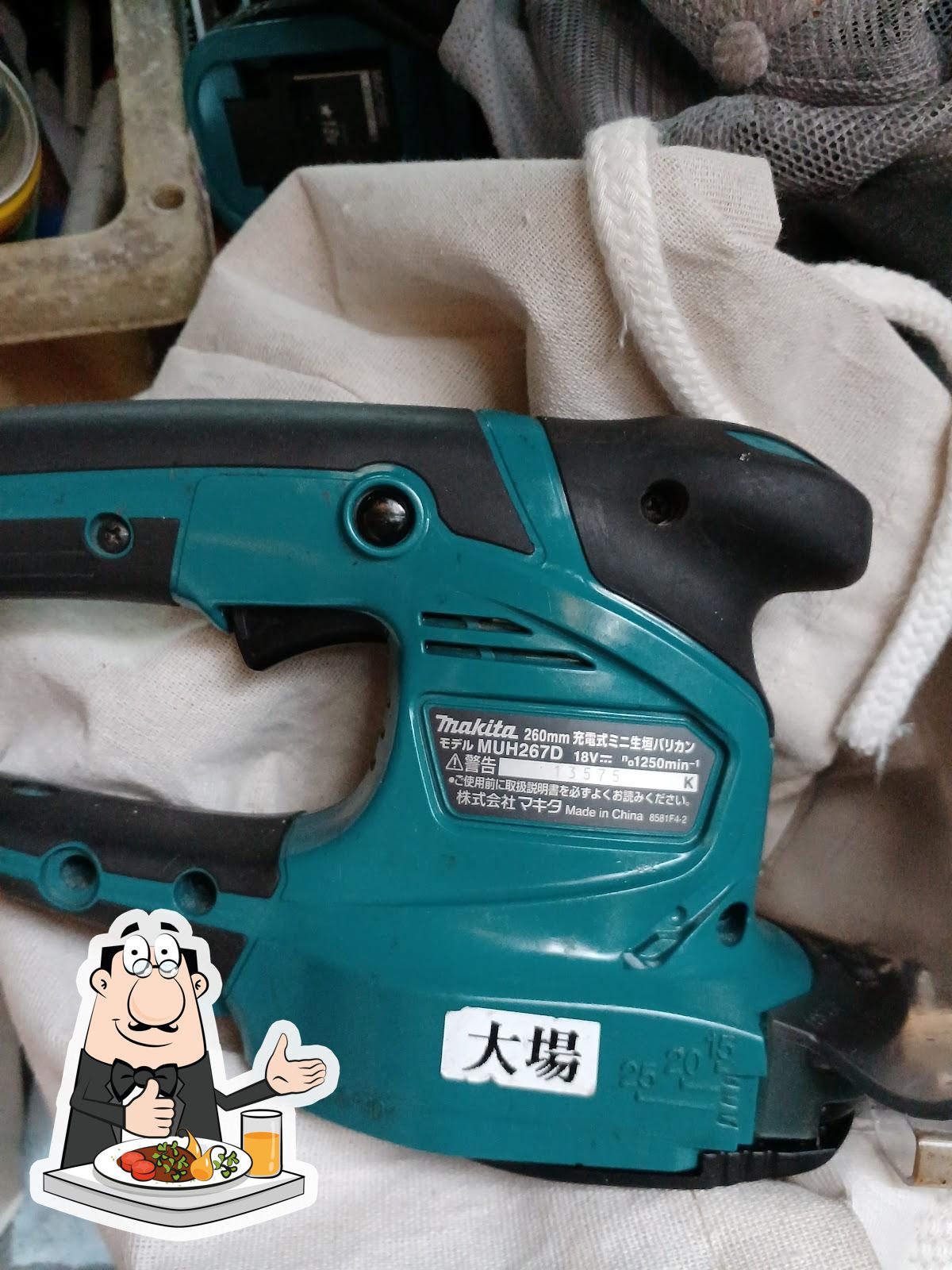 ひろ坊
