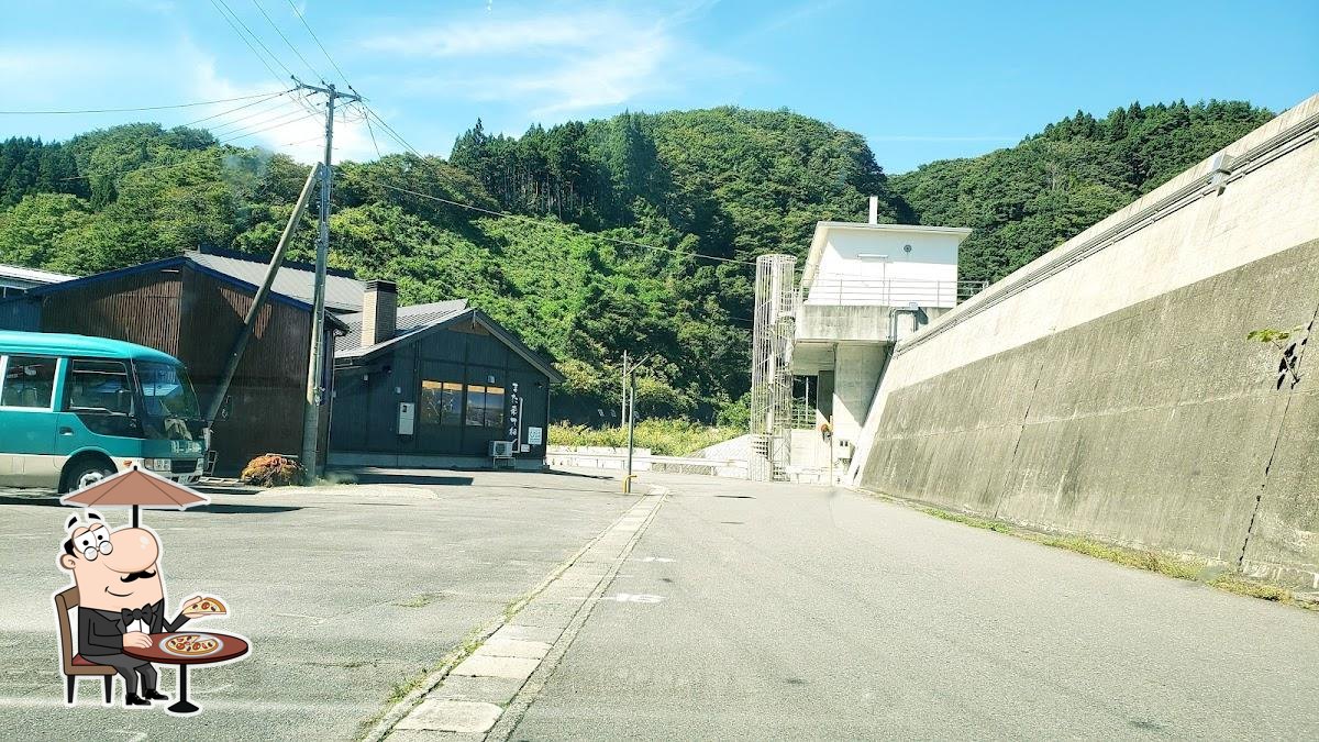 番屋食堂
