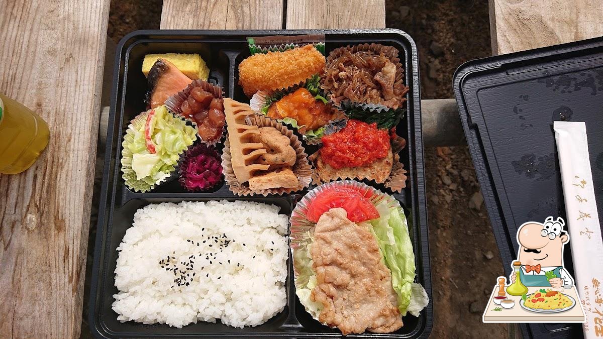 無心亭花屋