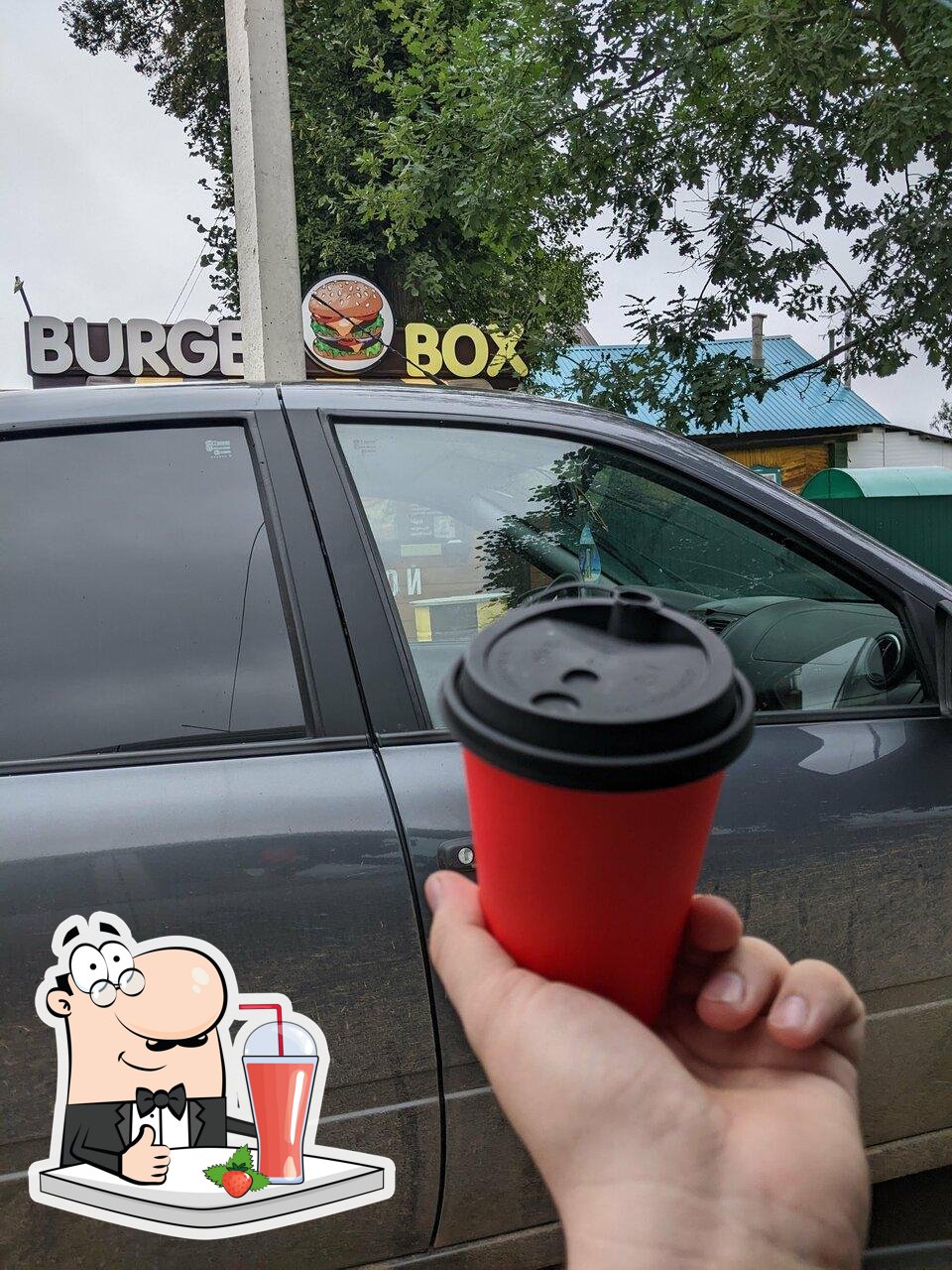 BurgerBox