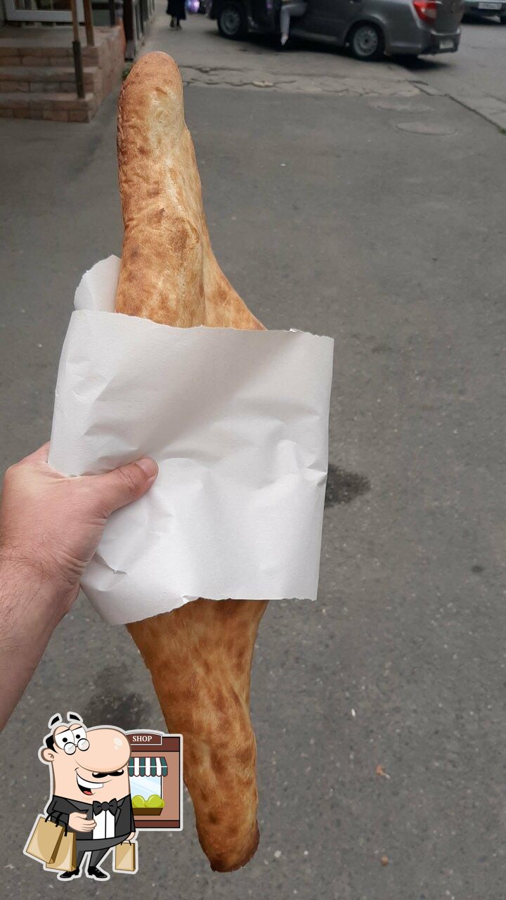 Лаваш