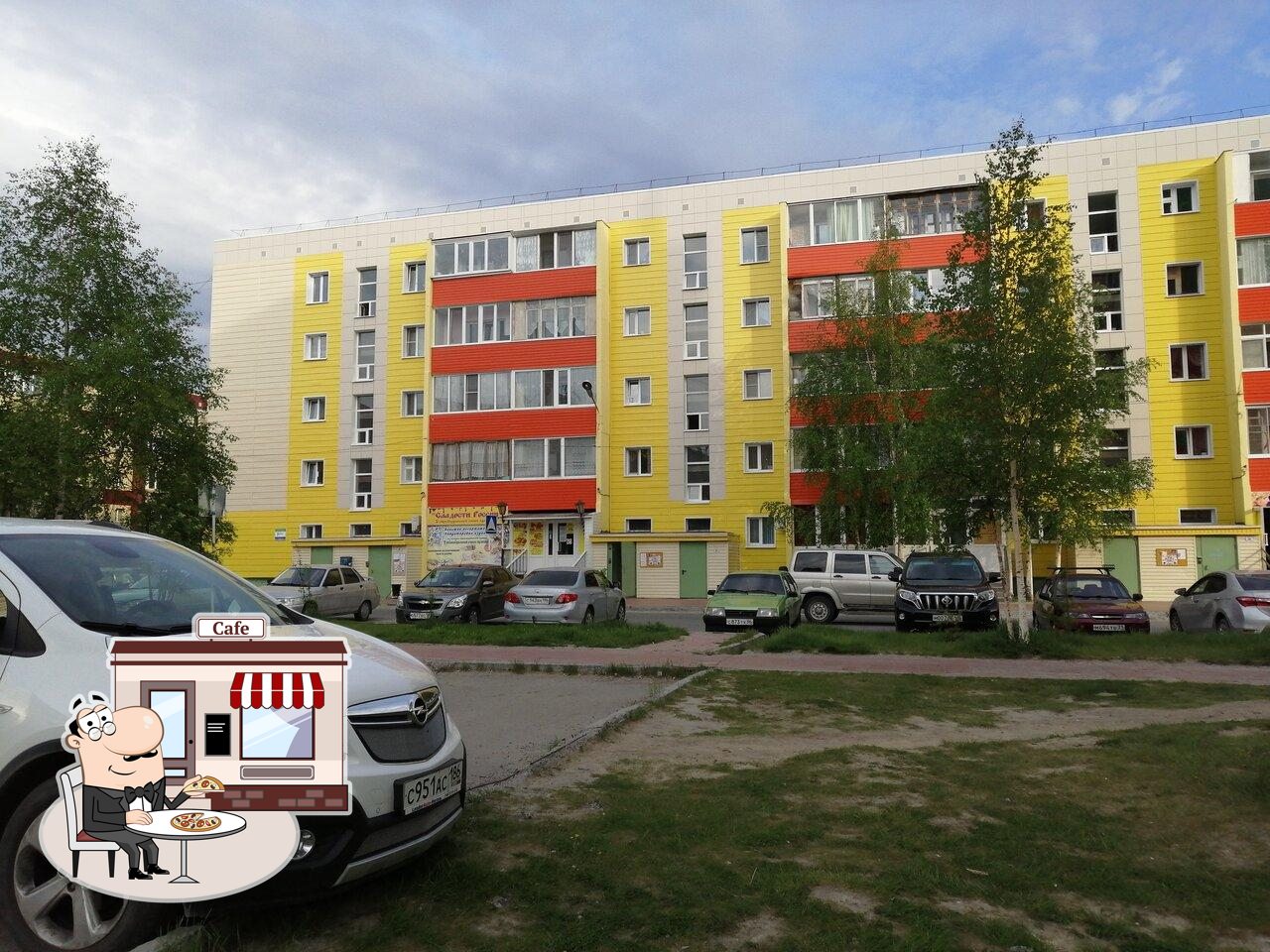 Сладости России