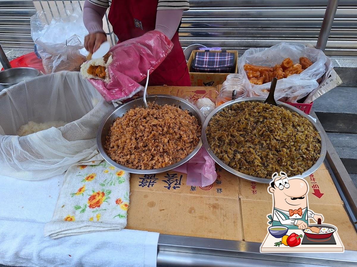 無名飯糰