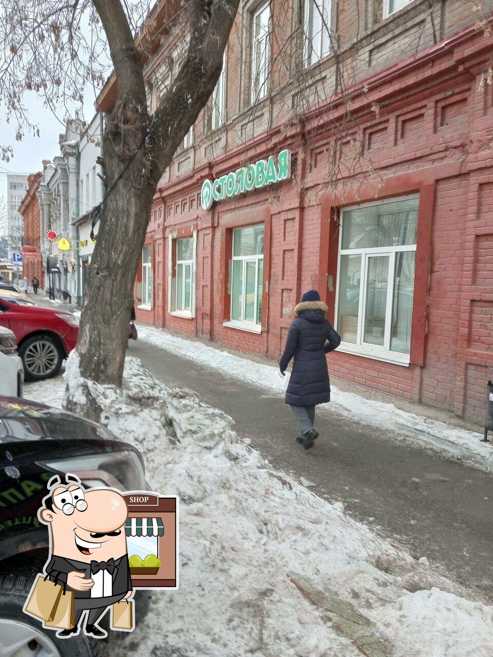 Столовая