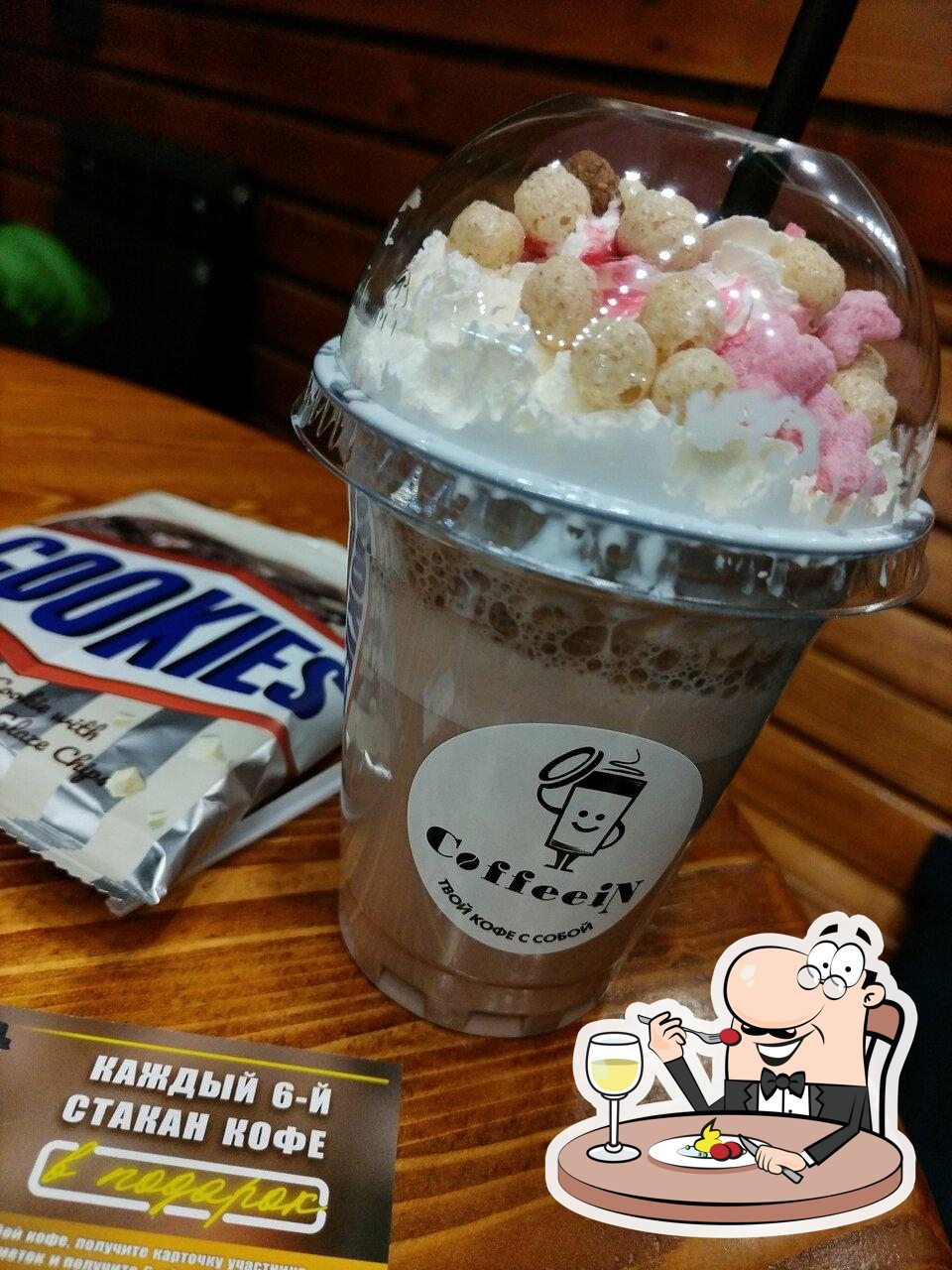 Coffee plus