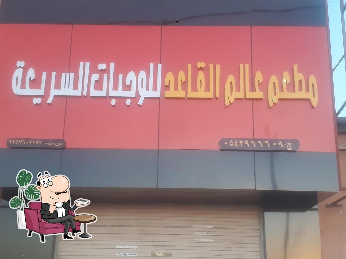 Pizza world