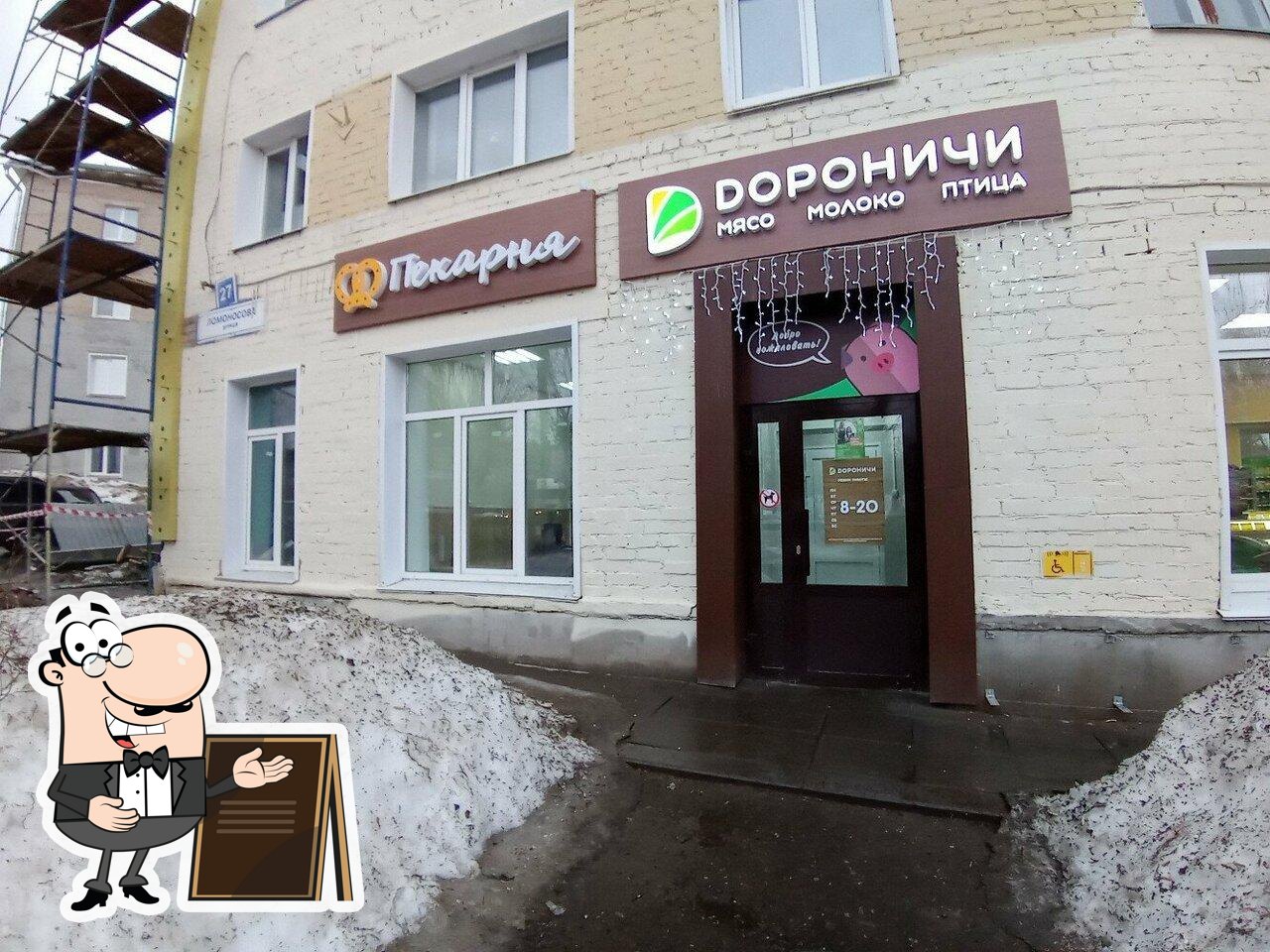 ВкусНяшка