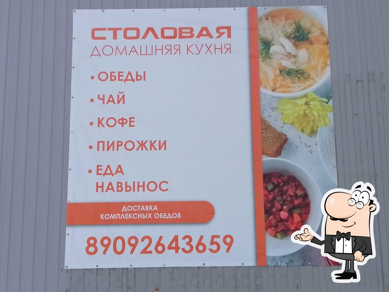 Камин