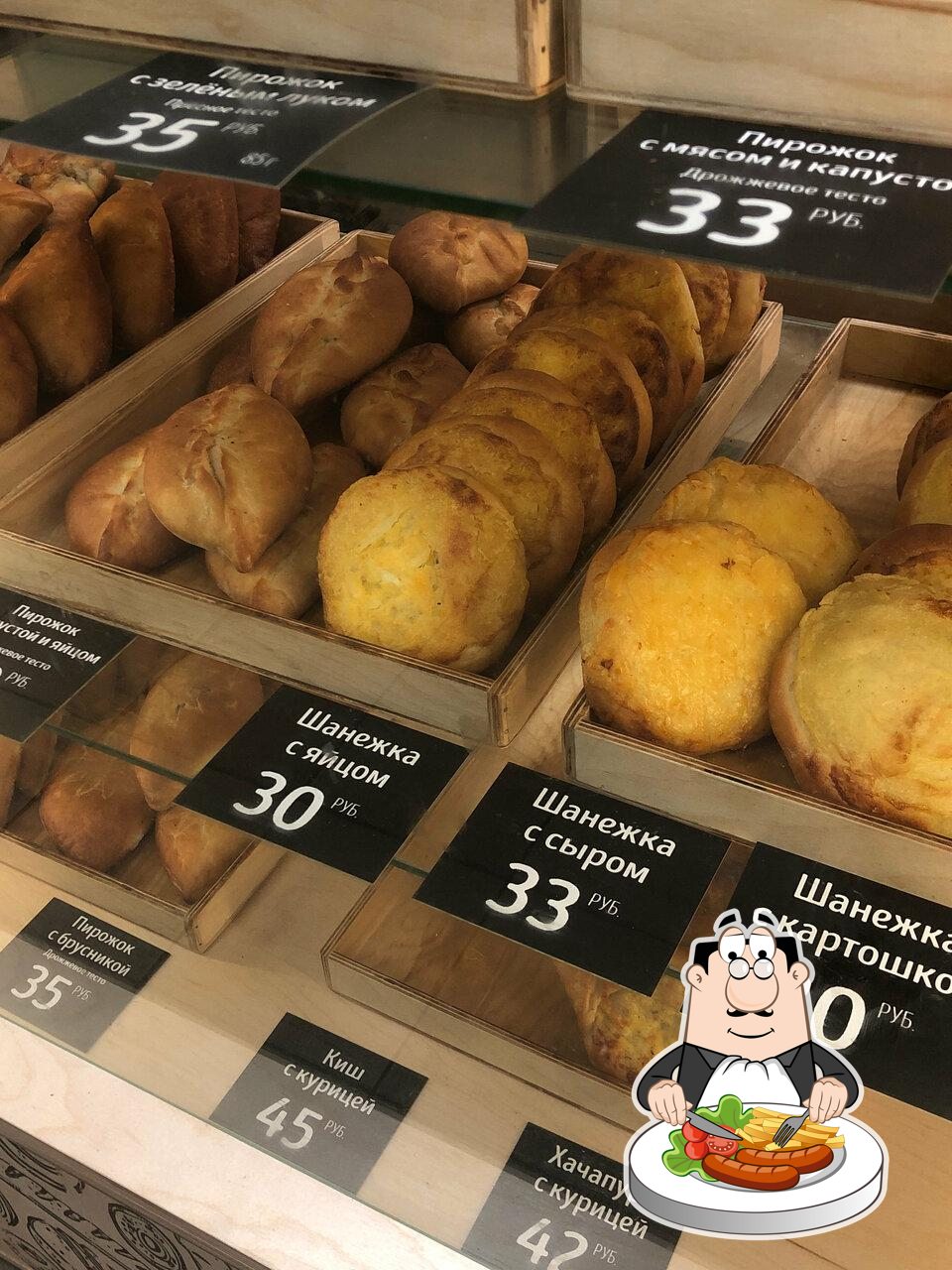 Печка