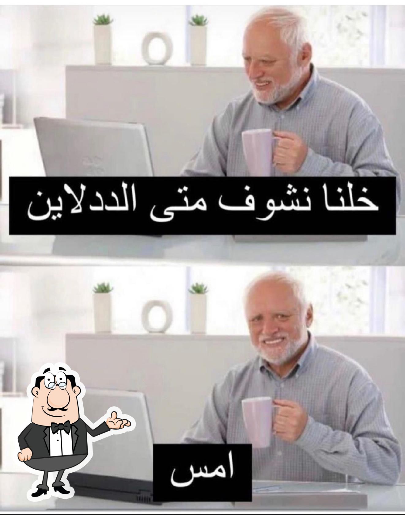 المذاق المميز