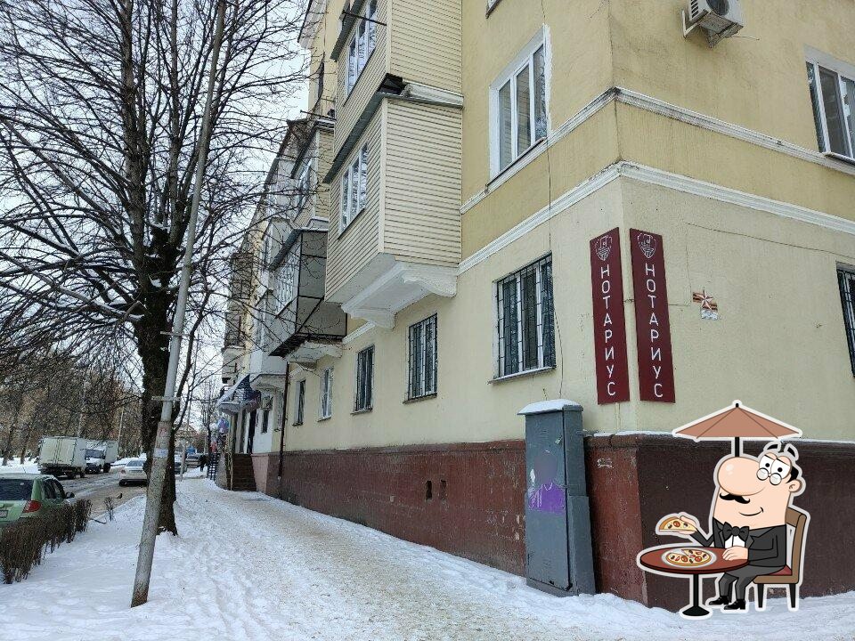 День сурка