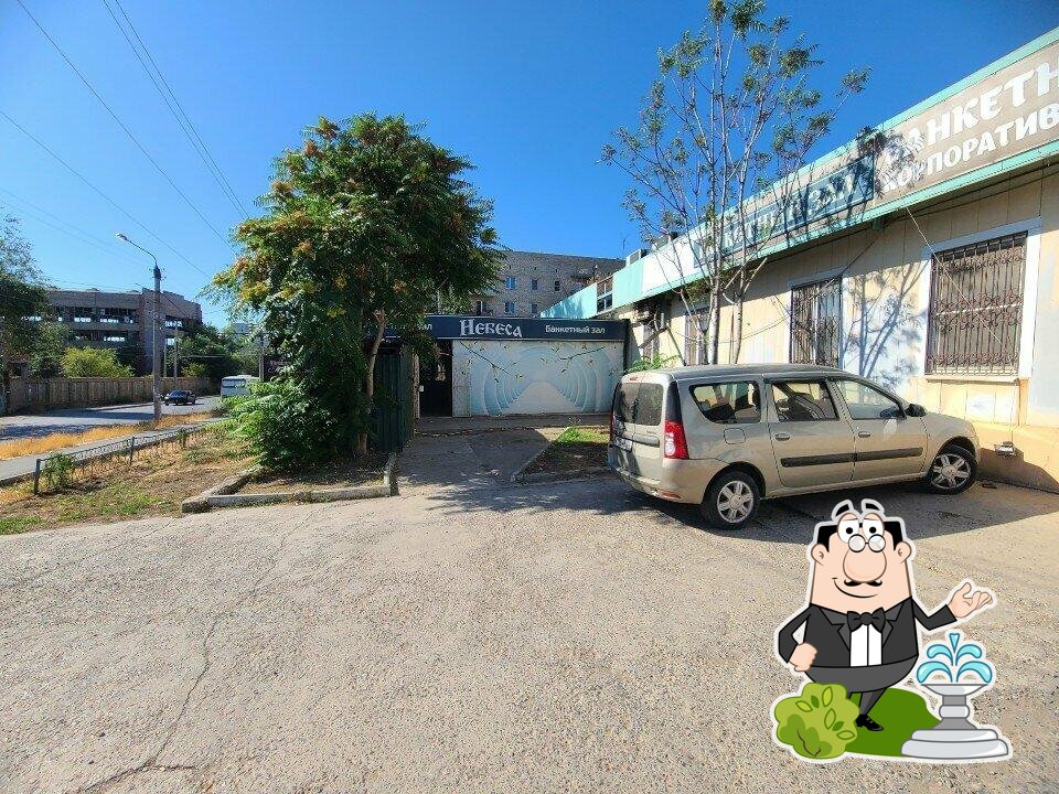 Небеса