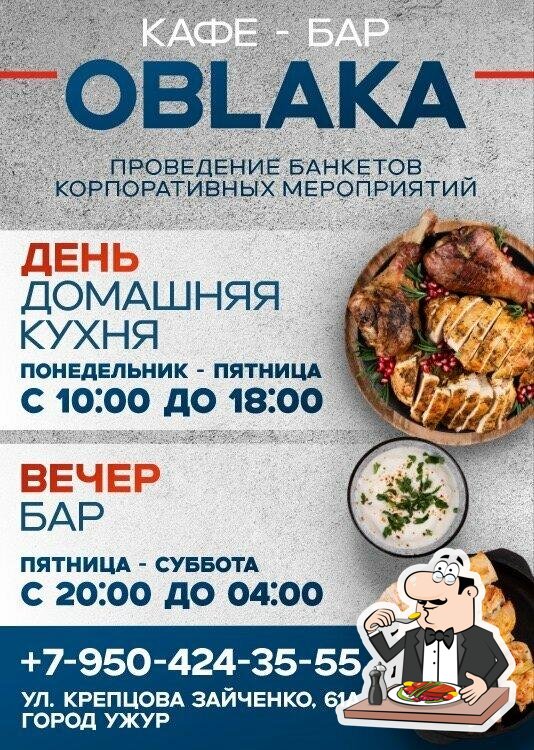 Oblaka