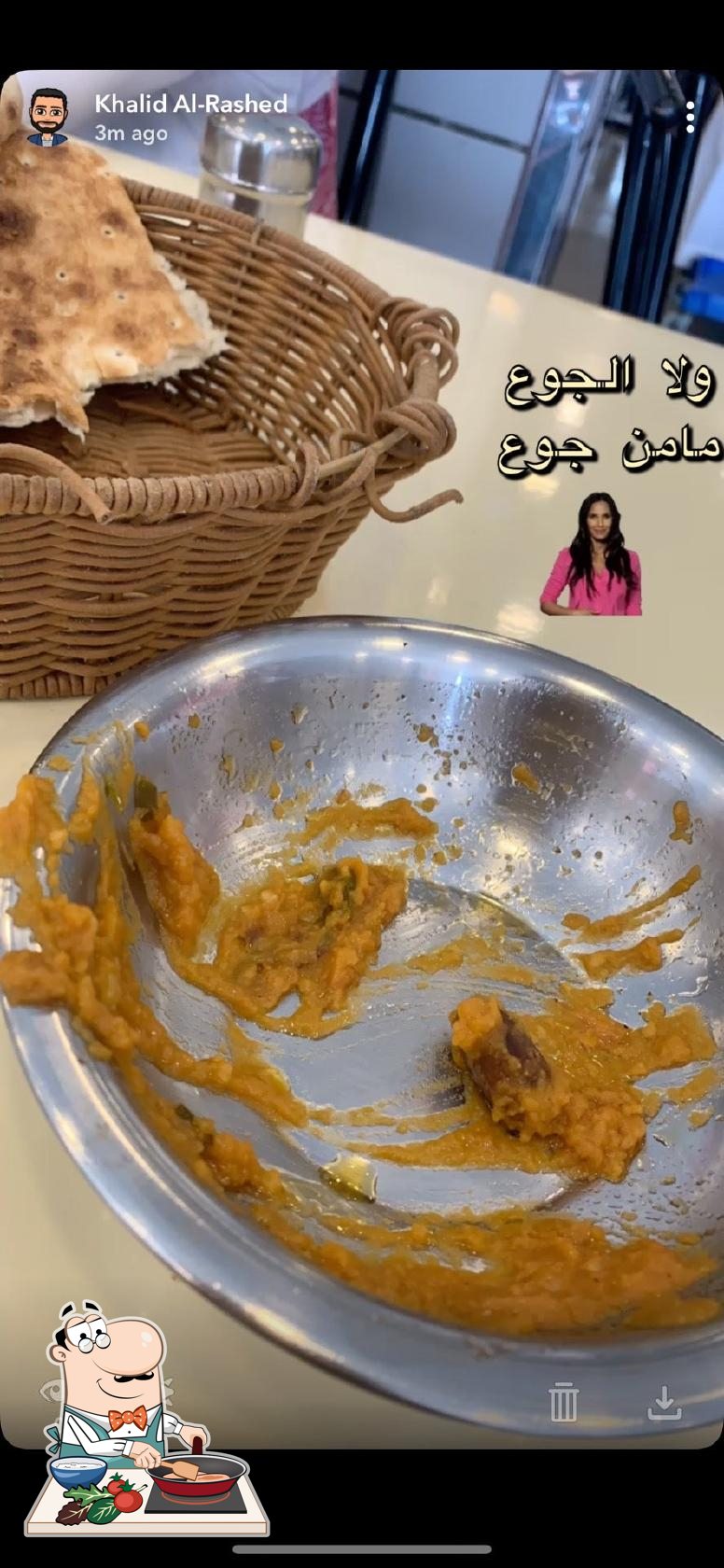 أبو الخير الرمادي