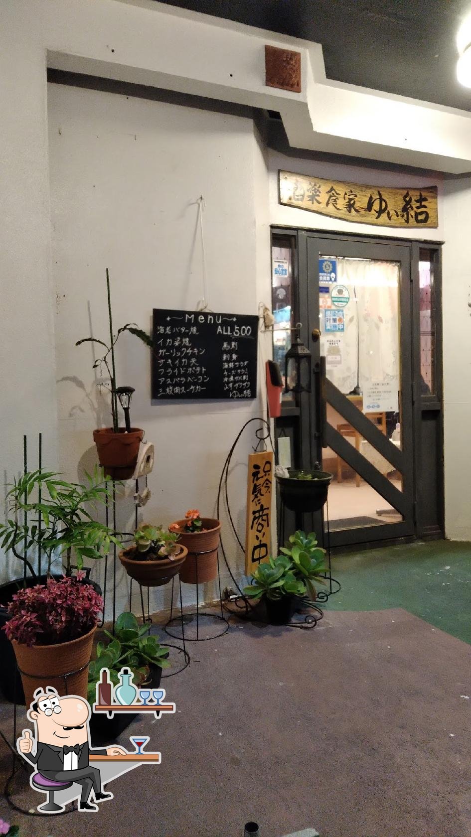 ゆぃ結