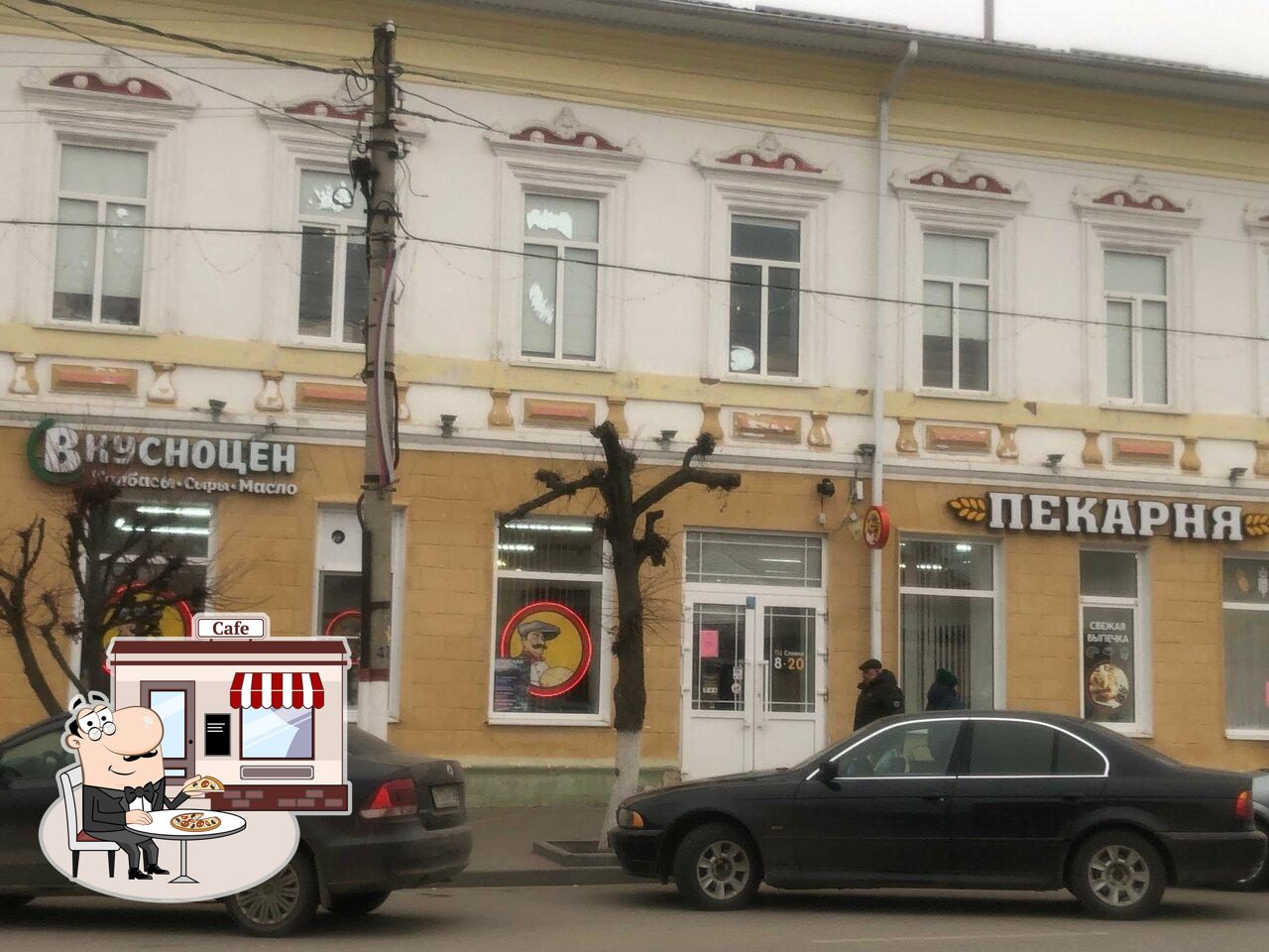 Сливки