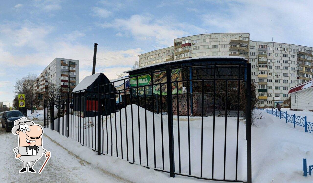 Бородино
