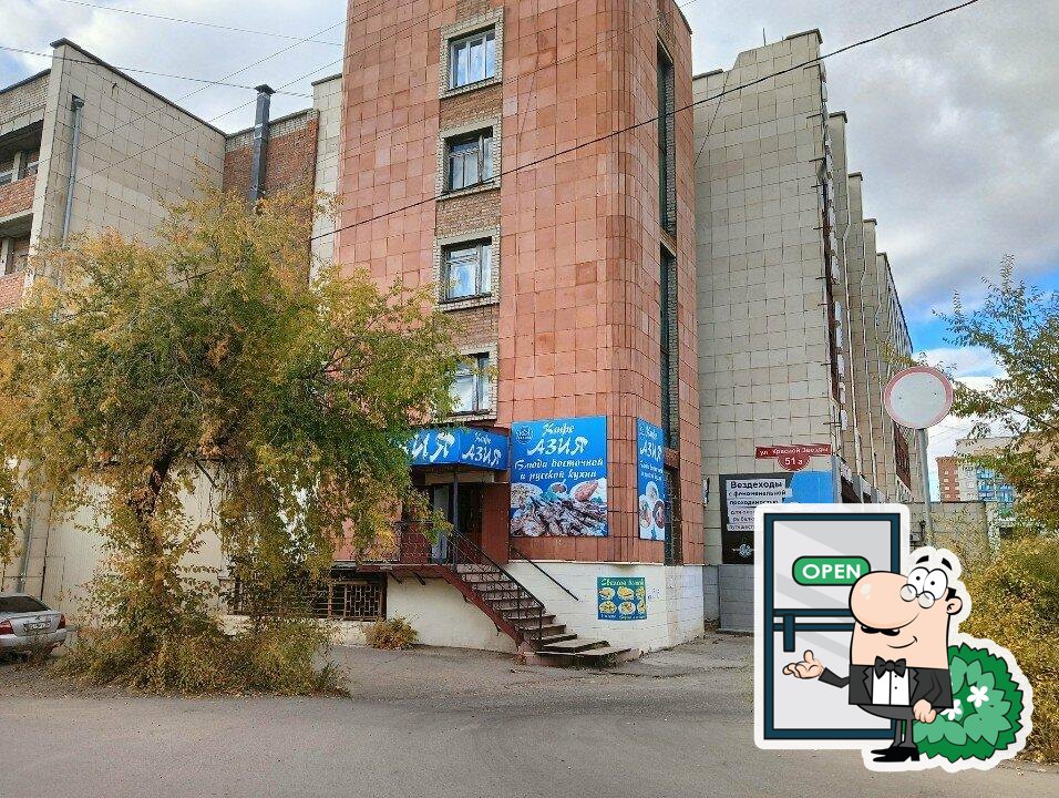 Азия