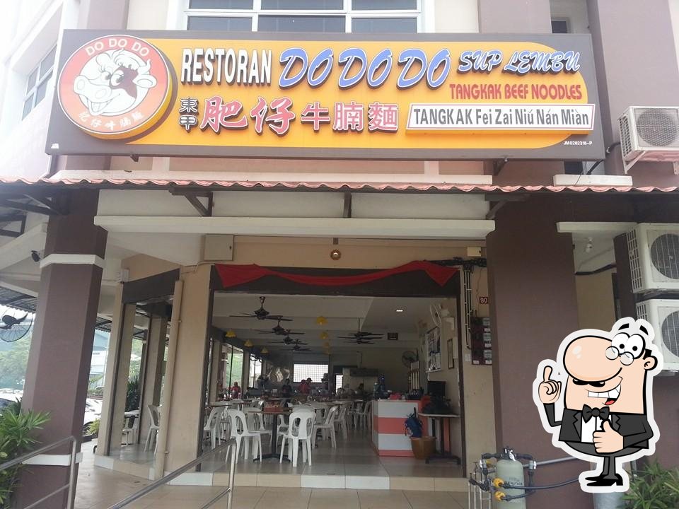 东甲肥仔牛腩面 Restoran Do Do Do Tangkak