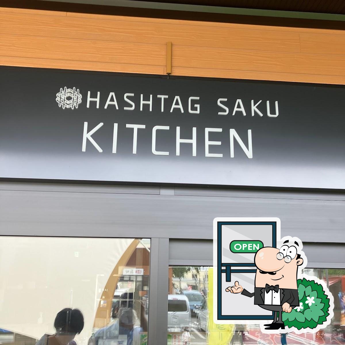 Hashtag Saku kitchen