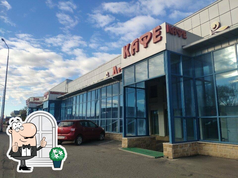 Кафе