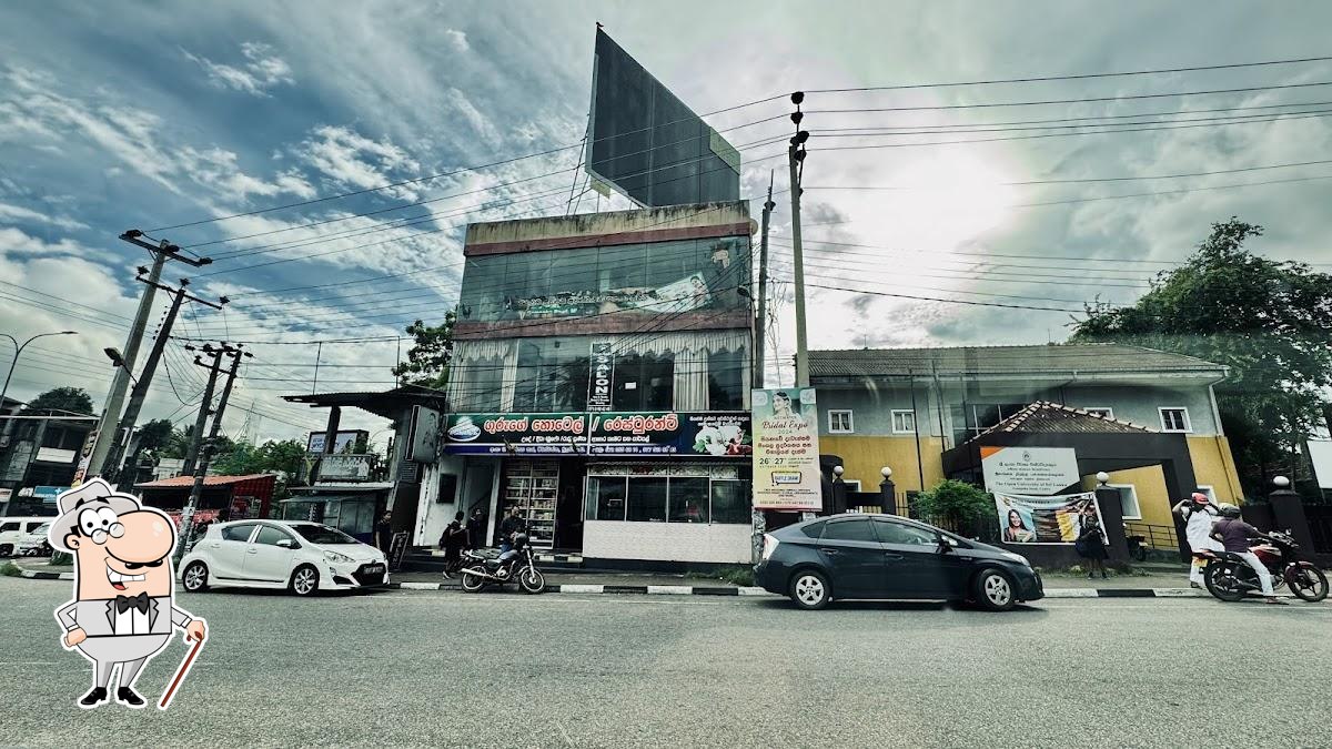 Guruge Restaurant