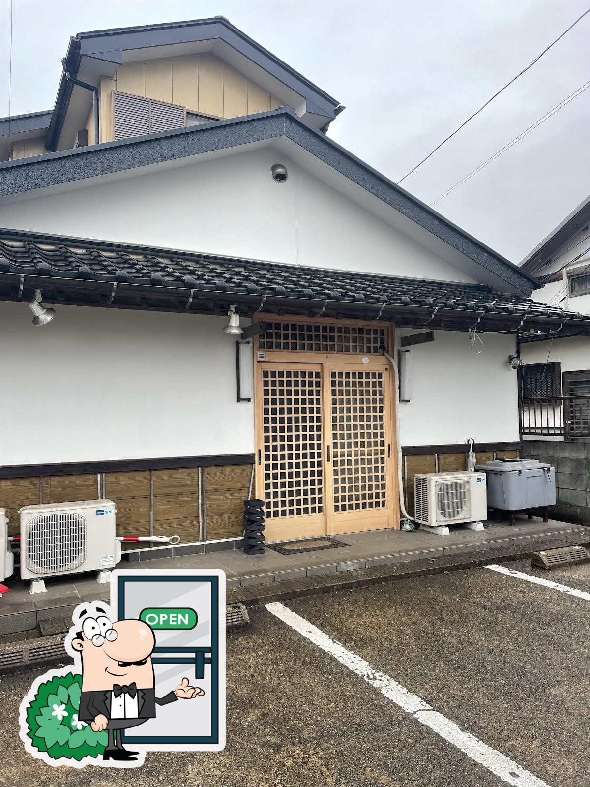 結