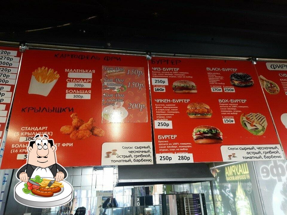 Mr.Burger