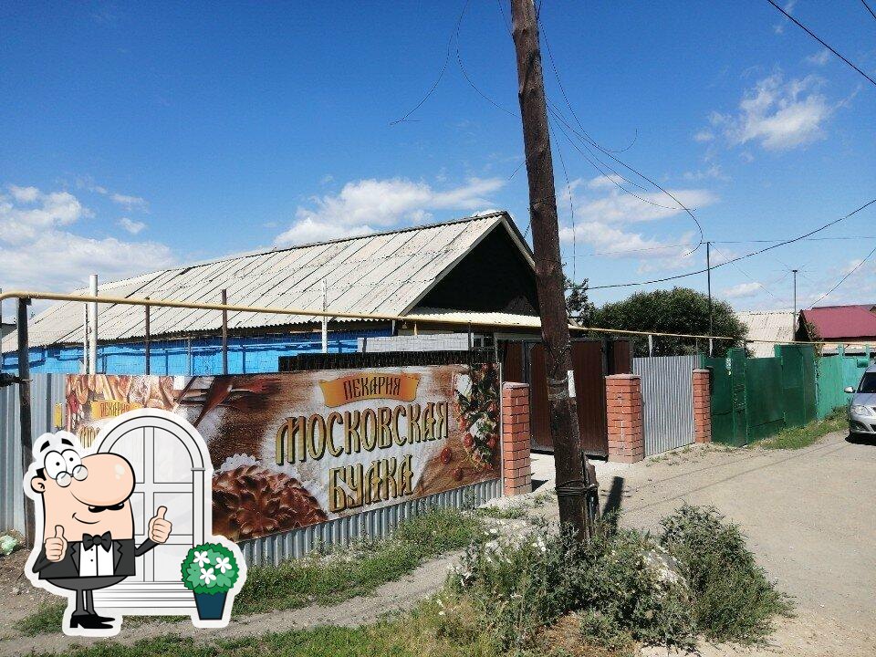 Московская булка