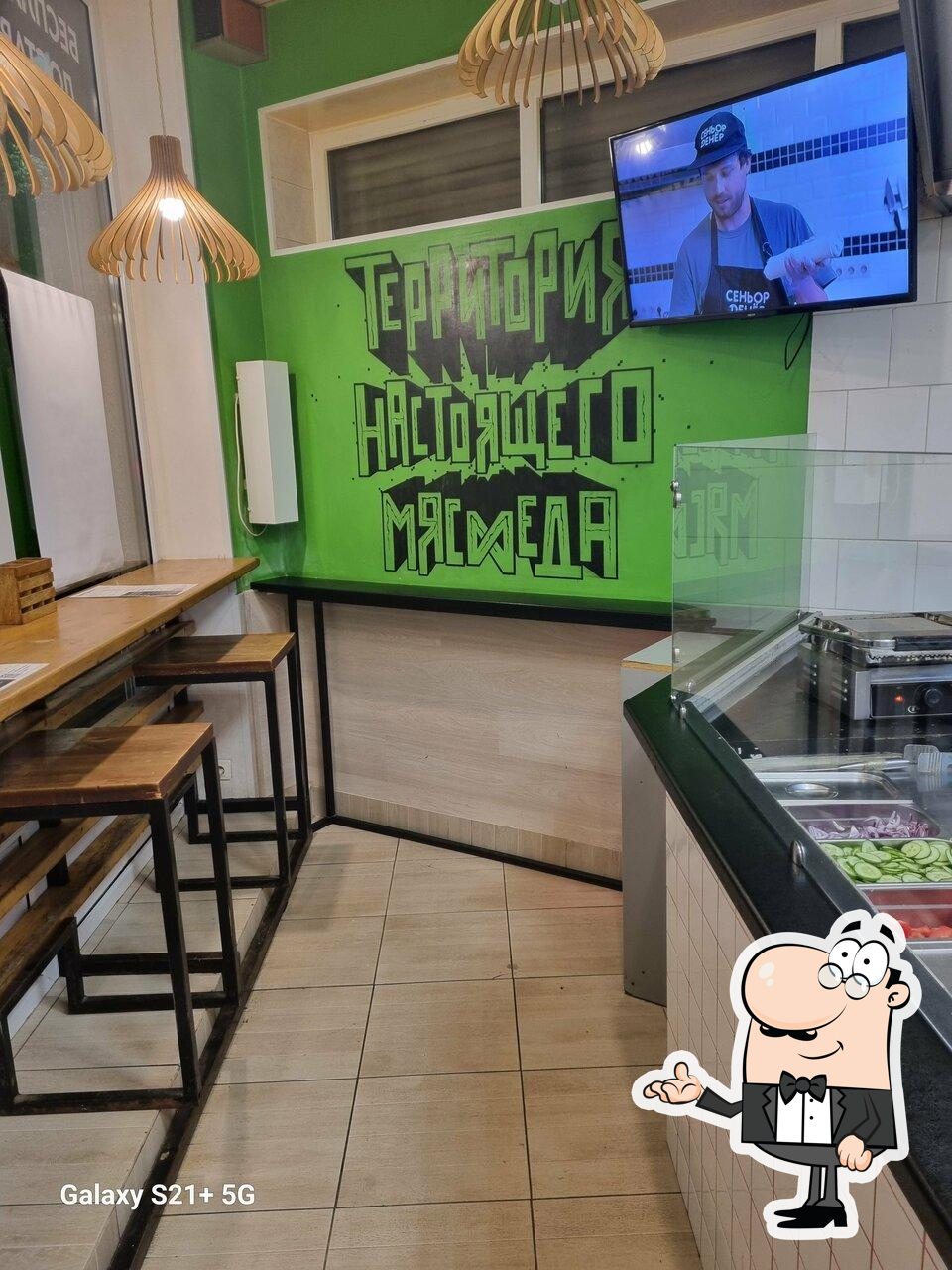 Сеньор Дёнер