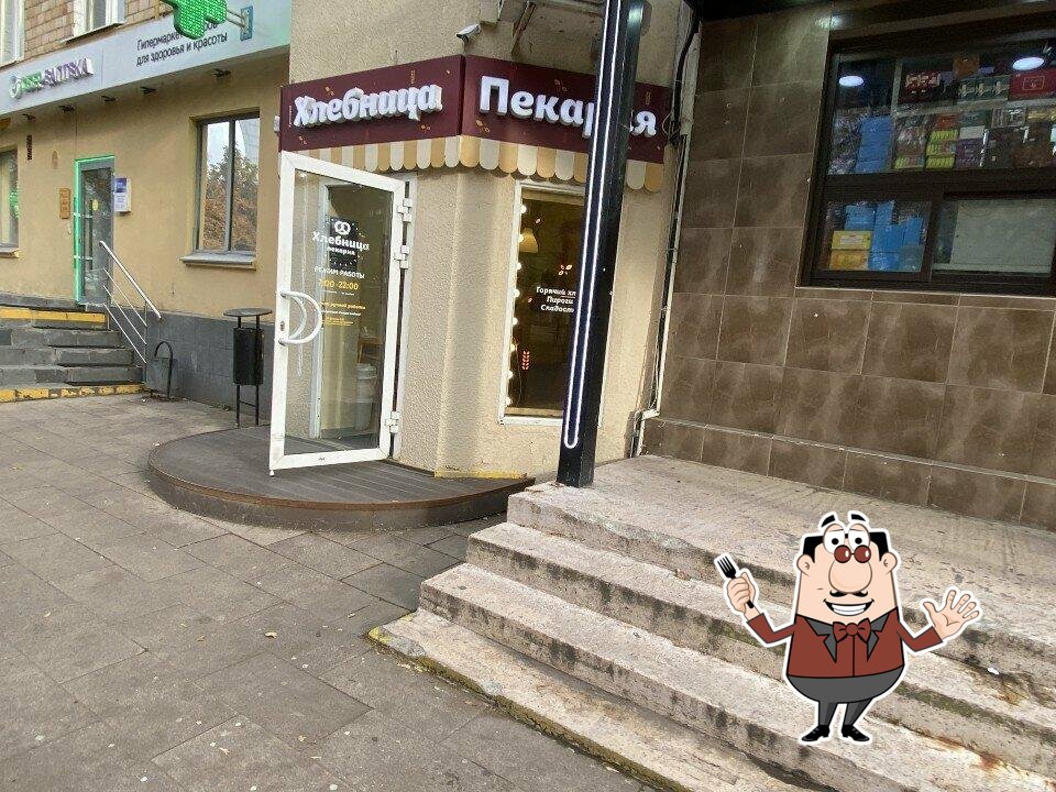 Хлебница