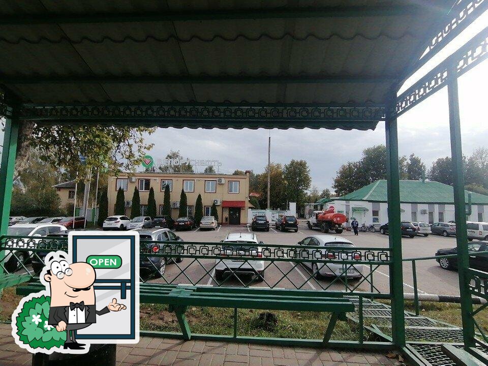 Мини кафе