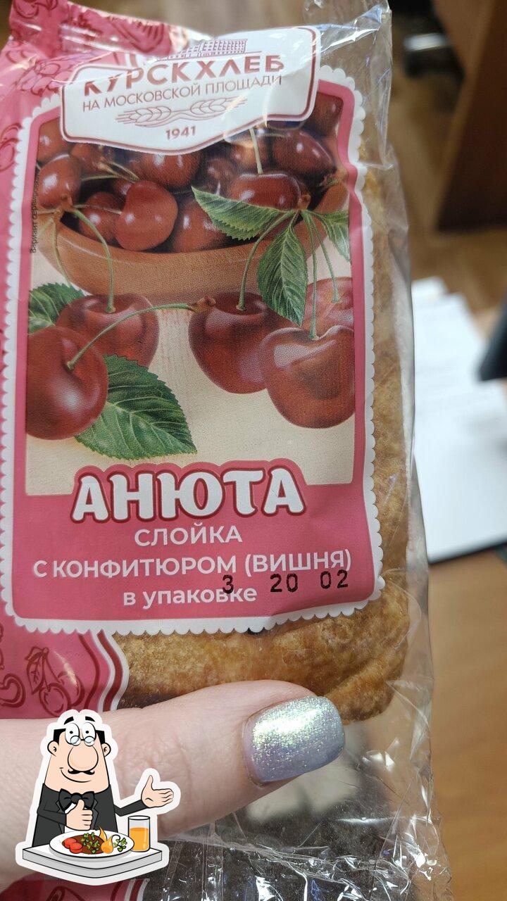 Курскхлеб