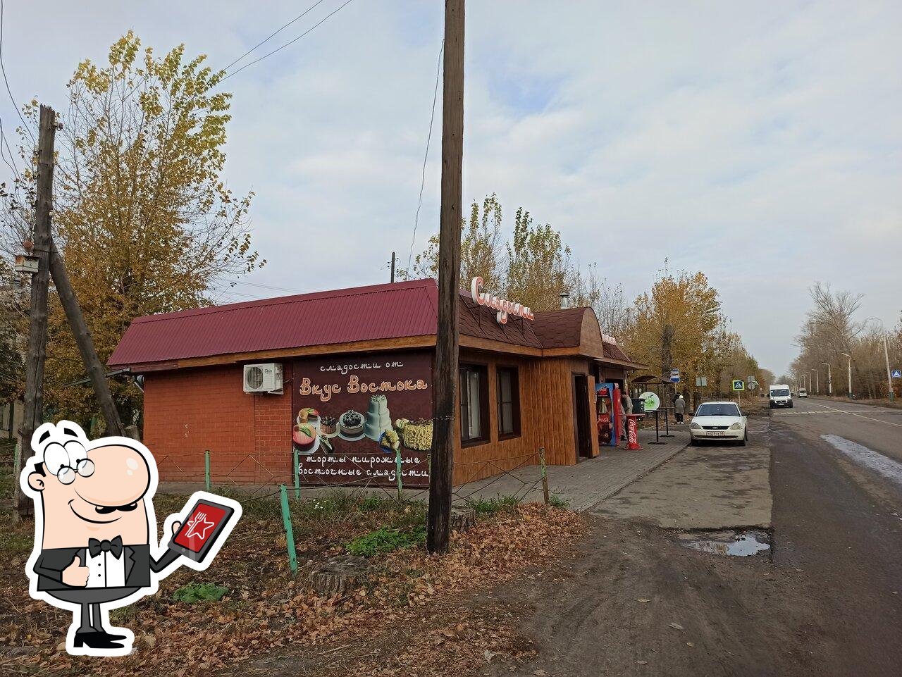 Вкус востока