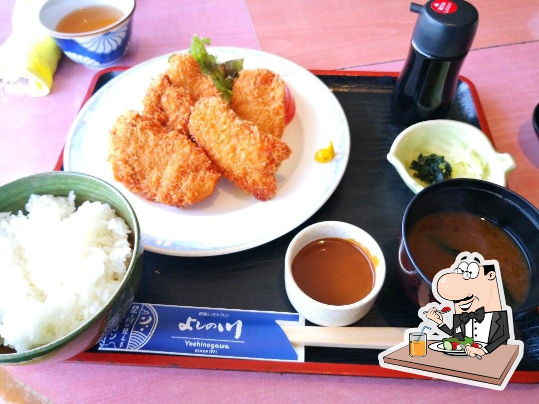 Yoshinogawa