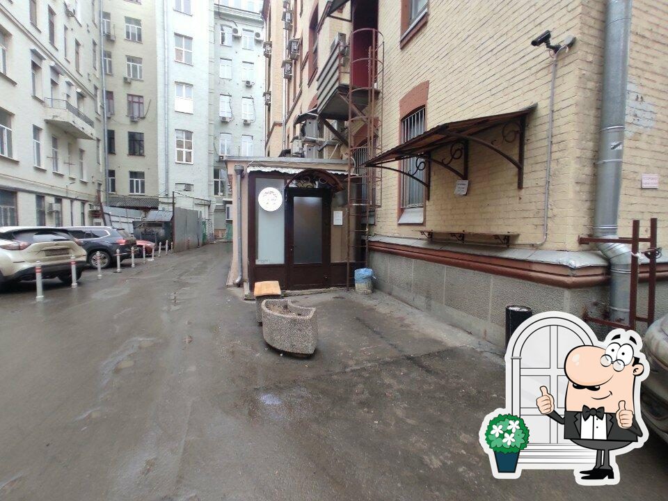 Кофейня