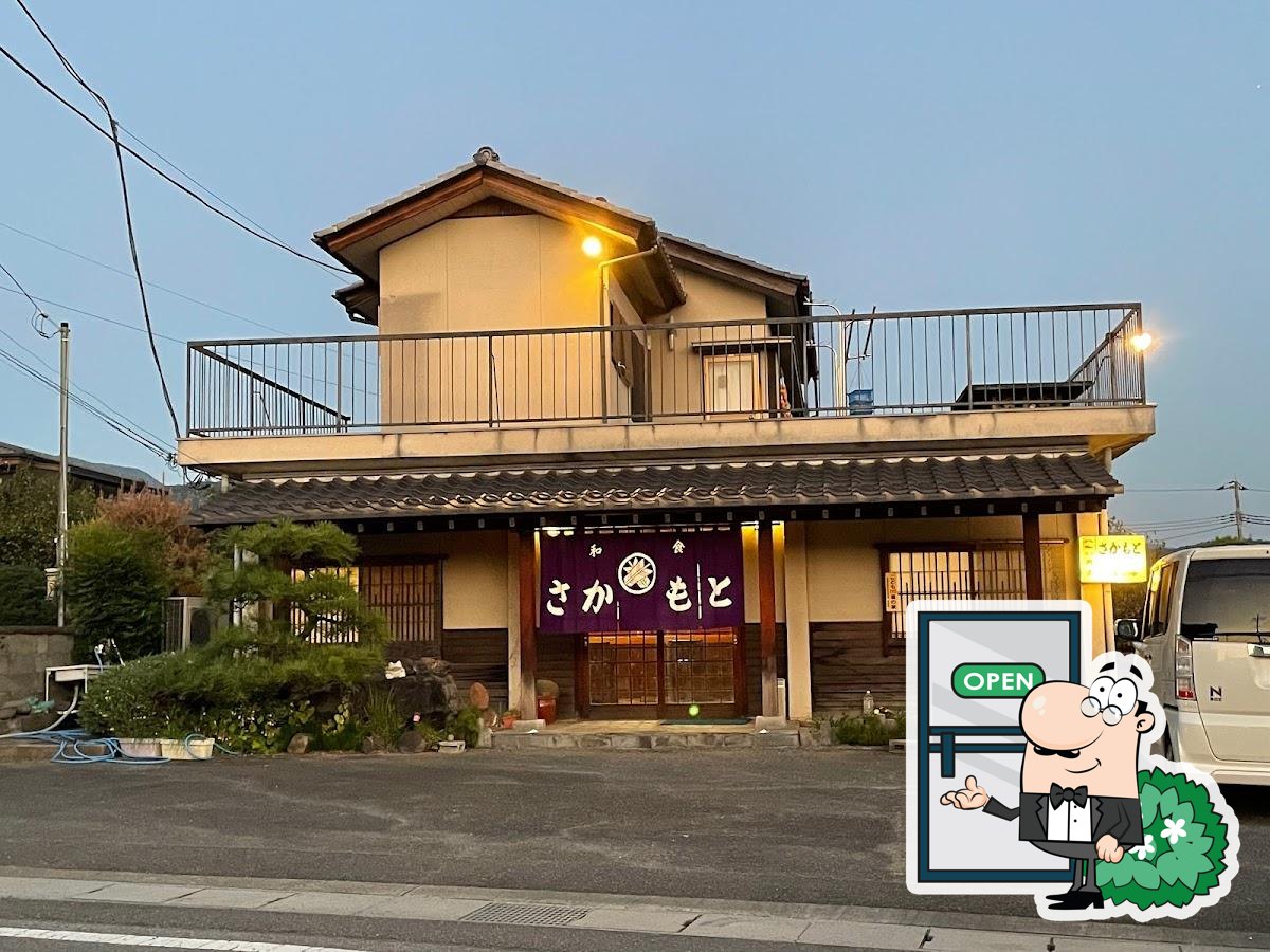 Sakamoto