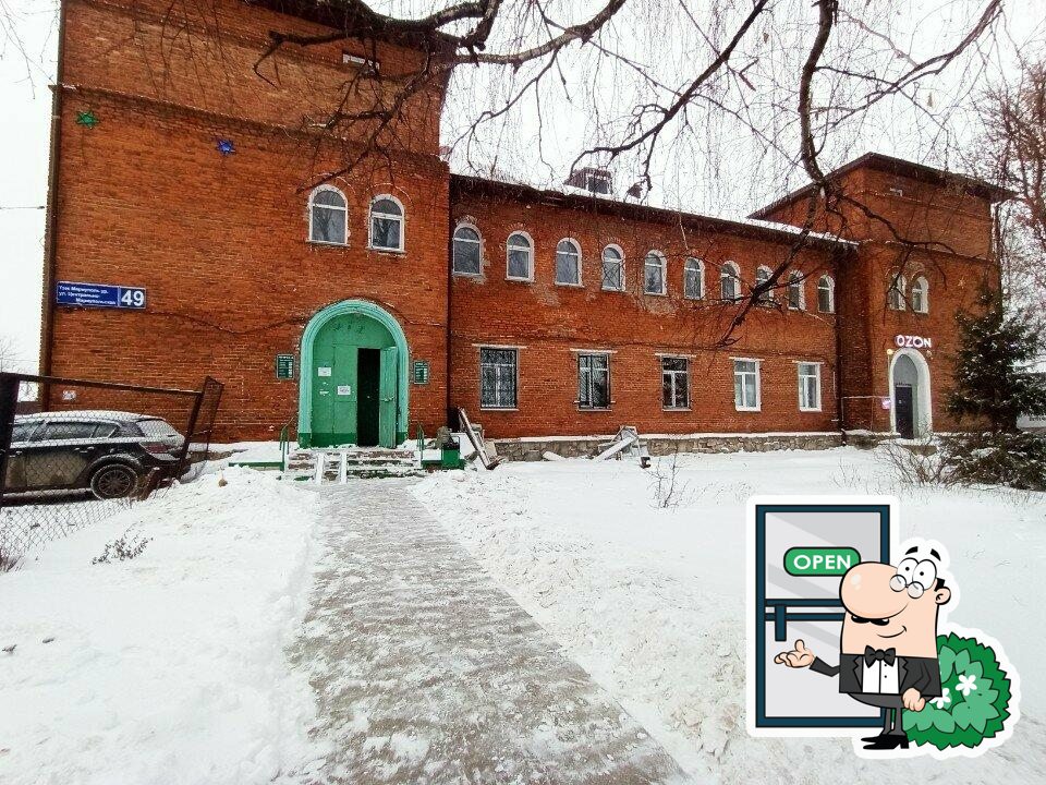 Буфет