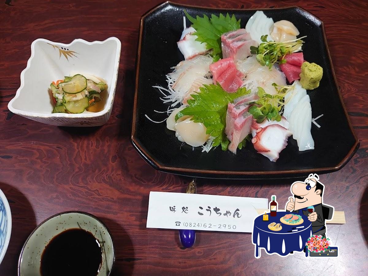 こうちゃん酒場