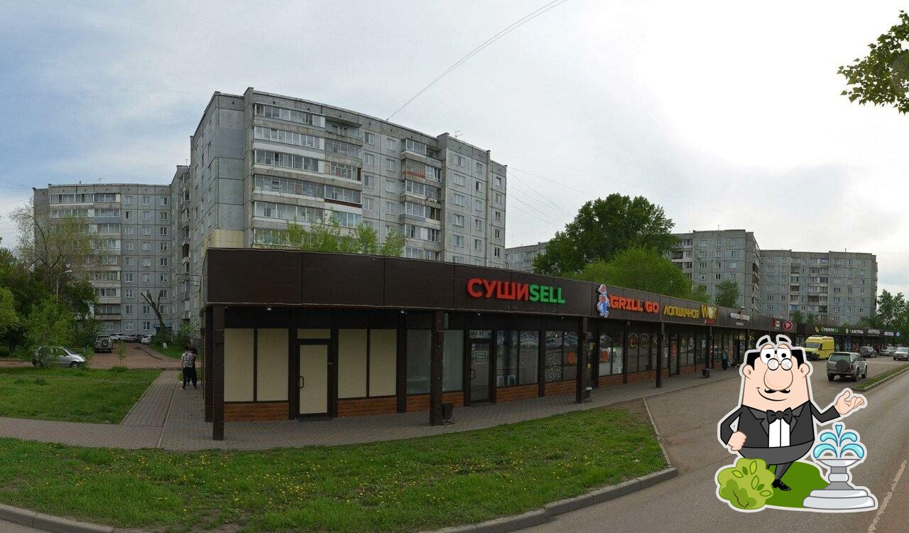 Сушиселл