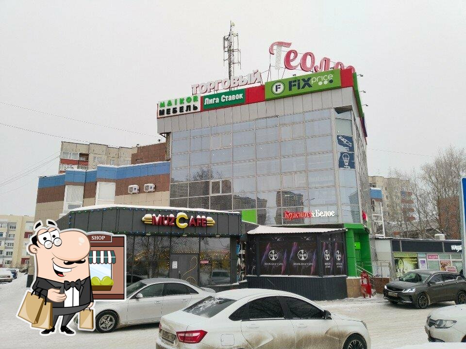 Квартал