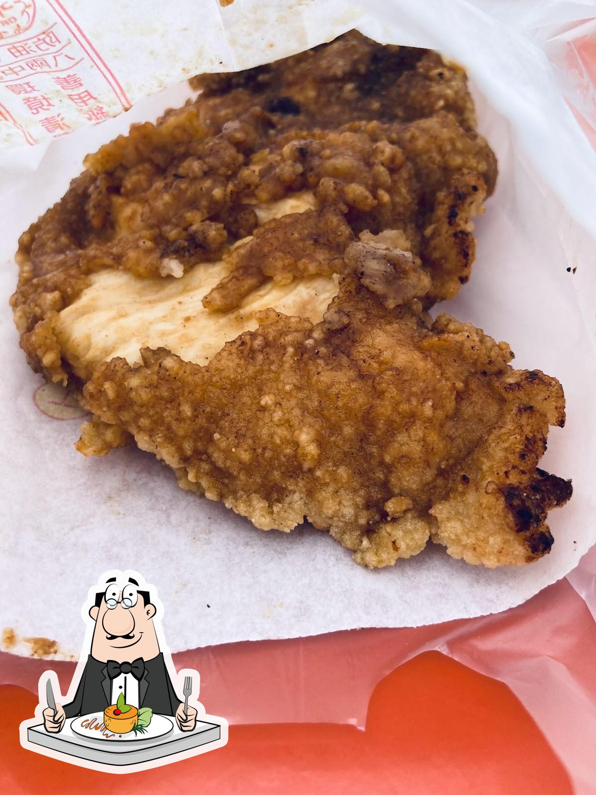 碳烤雞排
