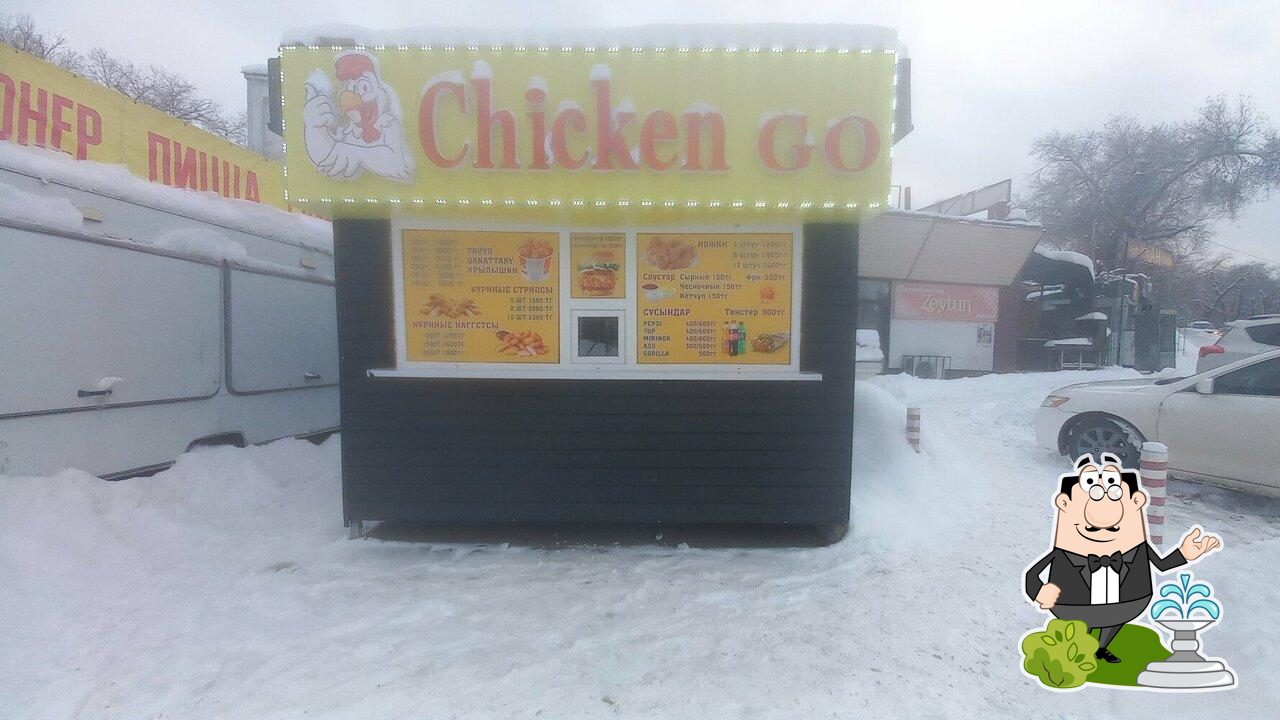 Го суши
